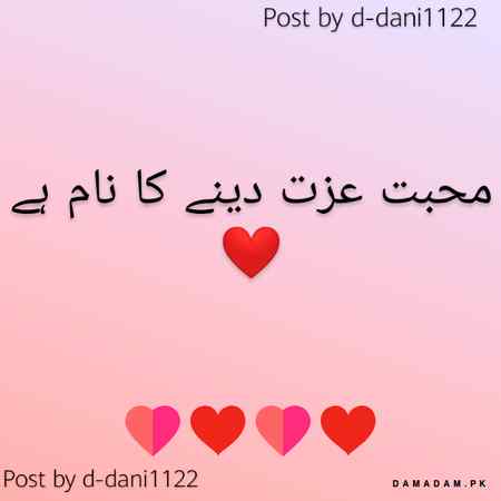 👉 Agree 👈