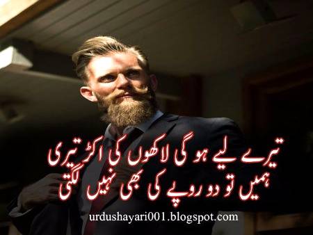 Itxx reality  😎😎