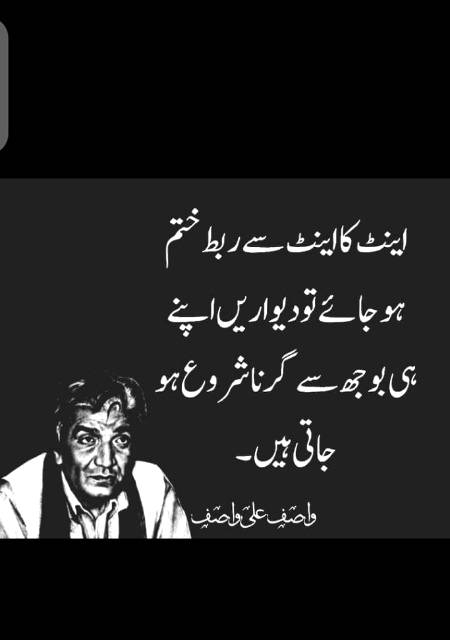 Deep one🙂