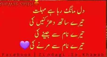 Mery sweet see janiiiii ka liy💕💕💕💕