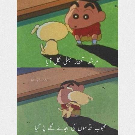 Haye Afsos:-D :-D :-D