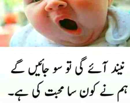 So ja mobile band kar ky...