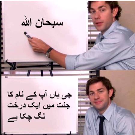 ❤️❤️❤️Subhan Allah❤️❤️