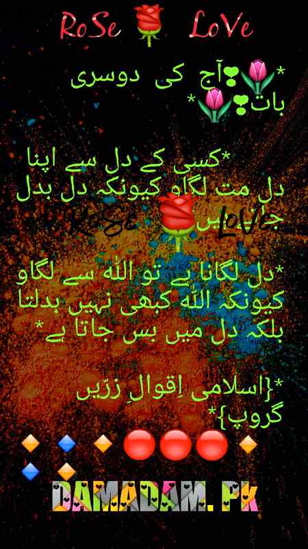 RIGHT....