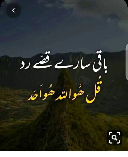 💞ALLah SaB Sy BaRaa hy💞