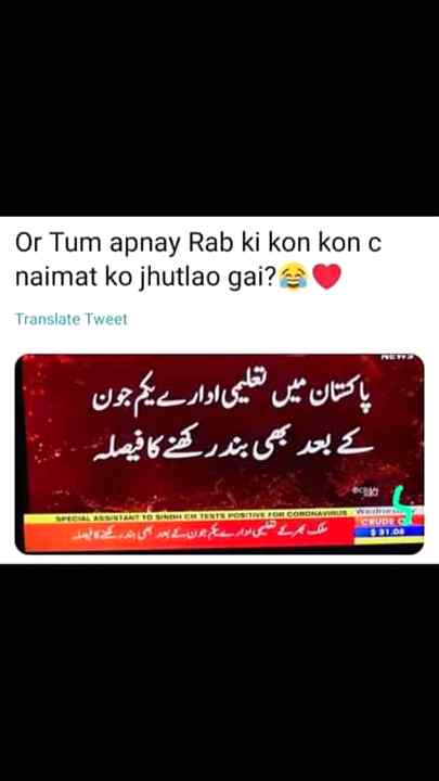 Hy hy mazay 😜 kun kun khush ha