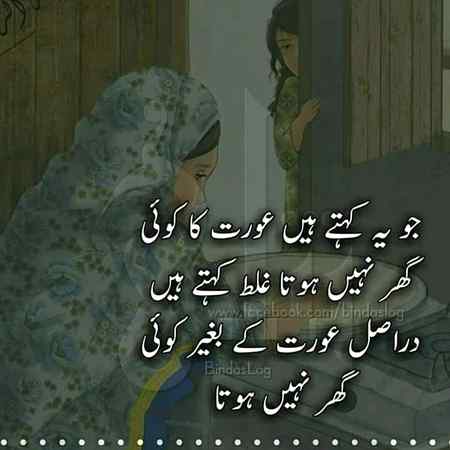 Sending by fareed ahmed shaikh