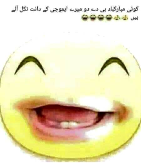 Chlo sb mujy mubark do