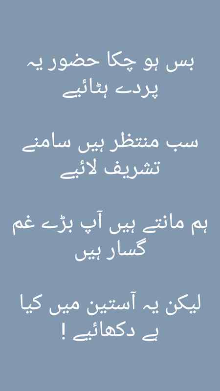 Kuch log bazahir ghum-gusar hoty Hn lkn unki hi Astin me samp b hoty Hn...💔