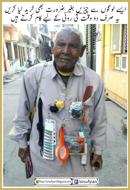 serious kah raha hun yea mazak nahi