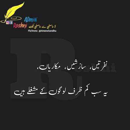 Nice word