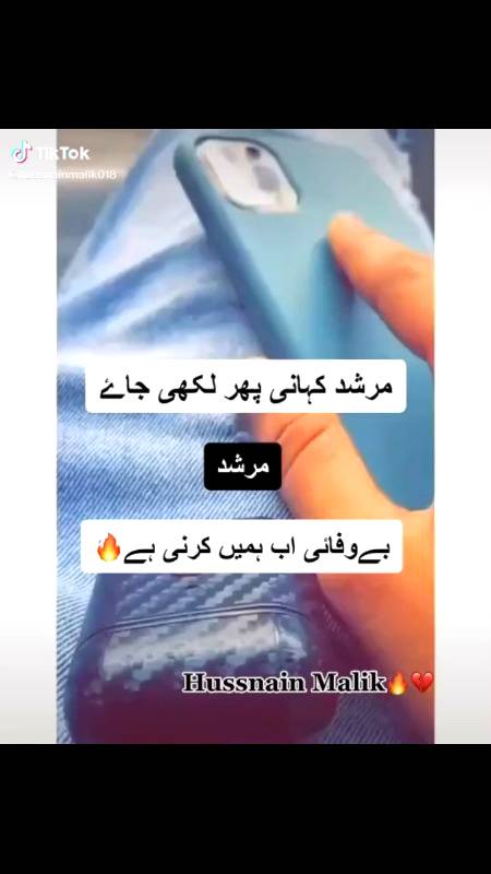 Kahni pir  se lehki jaiy murshad✌😏