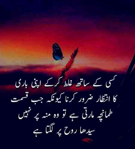 بھول گئے ہوچا ہنے والو!
کیا یاد بھی مہنگی کردی حکومت نے؟