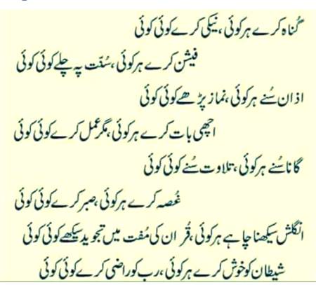 Zara ghoor ki jye