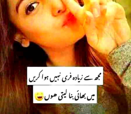 LoGon Se Kabhii UmmeeD Naa❌ RaKhyn...✔ jB B Rakhyn..📶 Bs___💥 Kaan👂 K Nichy 1✋ Rakhyn..➿ *SharaFaT'Ka'Zamanaa* Rahaa'Nahii'Aab___💞