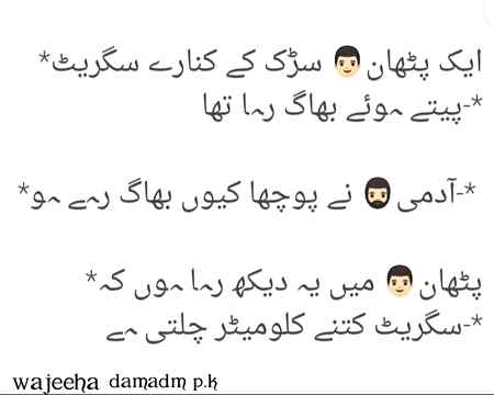 💘💘 wajeeha 💘💘