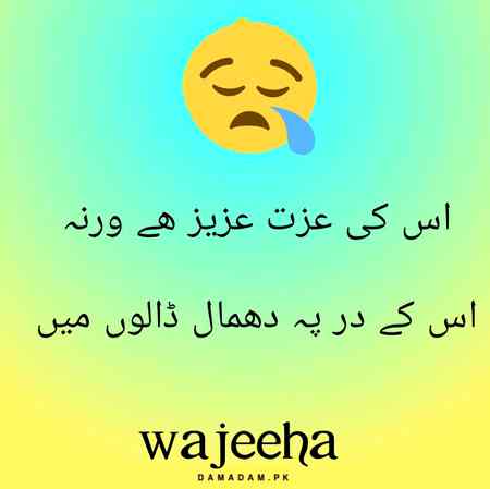💘💘 wajeeha 💘💘
