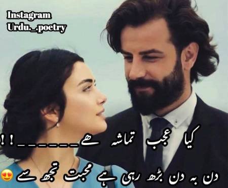 Shah Jee....😘😘😍😘😍😘😍😘😍😘