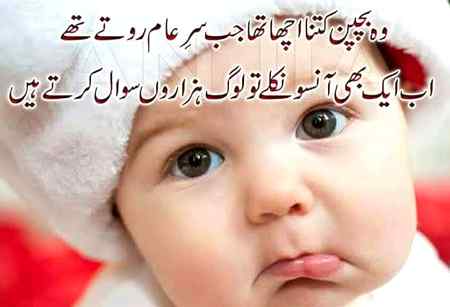 Such bat ha ...🙄🙄