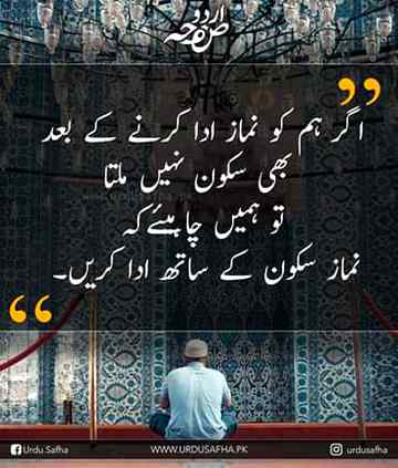 skoon sirf isi sort me mill skta ha