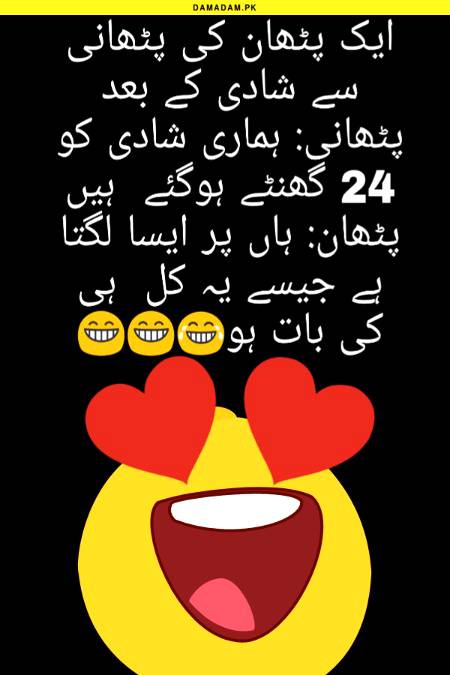 Jeeway Pathan