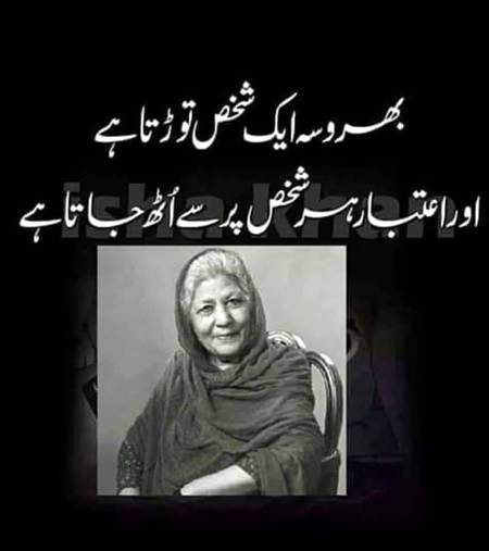 💔Dard-E-Dil💔