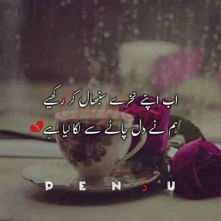 Han ge ☕ 🍵 😋 😋