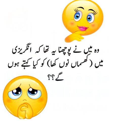 بتائیں بتائیں ⁦⁦(☞ ಠ_ಠ)☞⁩