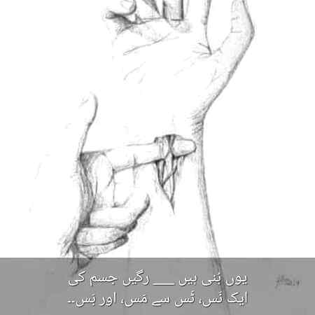 باقی مخلُوق زیادہ سے زیادہ آپکے جِسم کو گھائل کر سکتی ہے ،۔ لیکن رُوح کو زخم دینے کا فن ، فقط اشرف المخلوقات کے پاس ہے۔۔🔥🙂💔