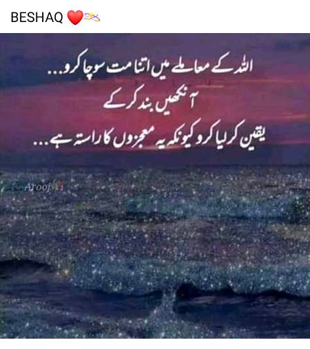 Point to be noted