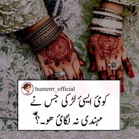 G Girls 😕😕😕 Hai Aise Koyi Legend ???