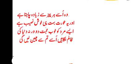 سچ بات بولوں گا تو ناراض ہو جائیں گے لوگ