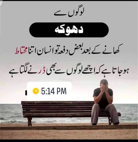 Hmm deep one😔