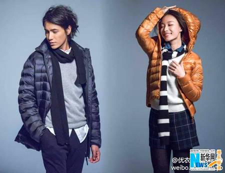 Yang bae and ni ni ❤❤❤