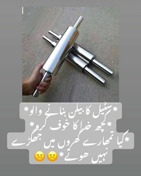 New technology