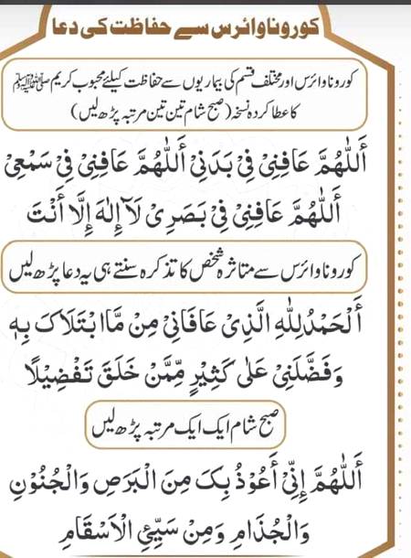 آپ خود بھی پڑھیں
اور زیادہ سے زیادہ شیئر کریں