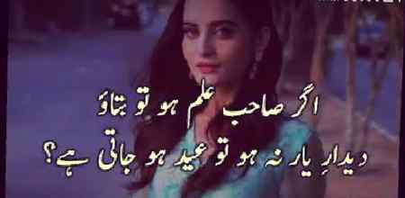 Bateoo agar ۔