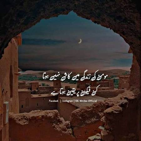 Indeed ..❤
