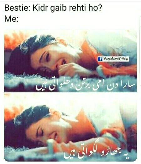p0st By Cute Abbasi
