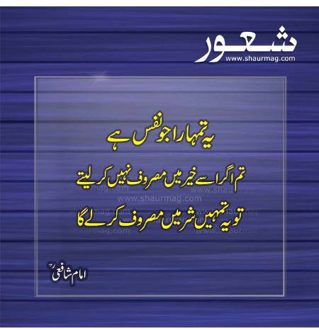 Point to be noted