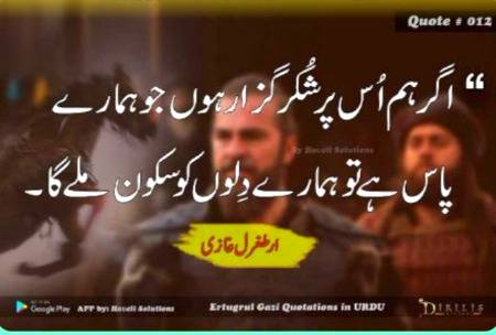 Beshak.....🤲