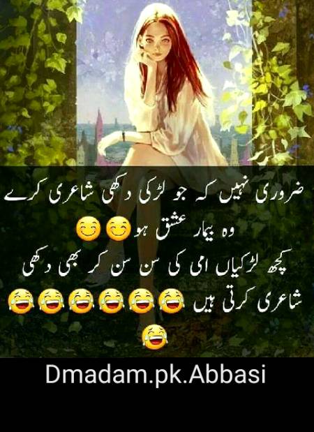 Sahii Baaat