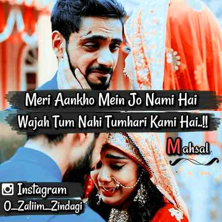 Wjha tm nhi tumhari kmi hai😩😦