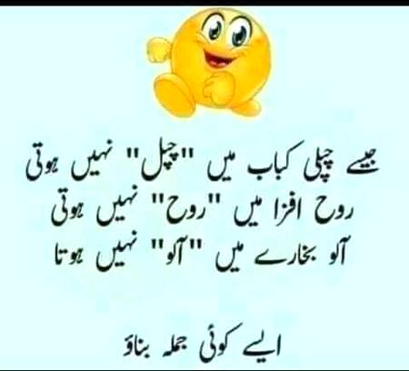 For intelligent people..