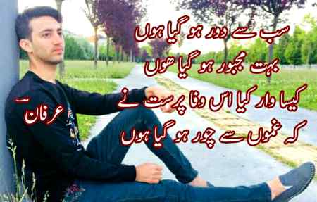 بیشک تیرا بسمل نهیں هوں میں ...هاں مگر تیرے بنا مکمل نهیں هوں میں ....عرفان..شب بخیر