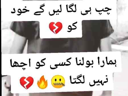 😭 ki c ho Acha nhi laghta😭