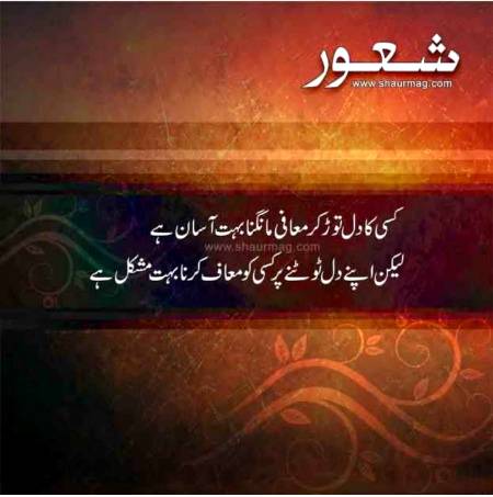 Kya khayal hy dosto...
