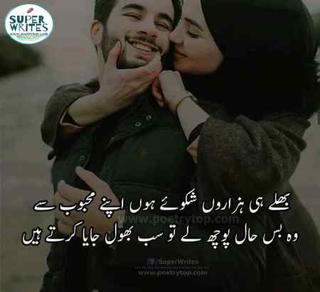 ہاتھ چوموں ، گلے لگاؤں میں
تیری باتیں کوئی سُنائے تو۔۔۔