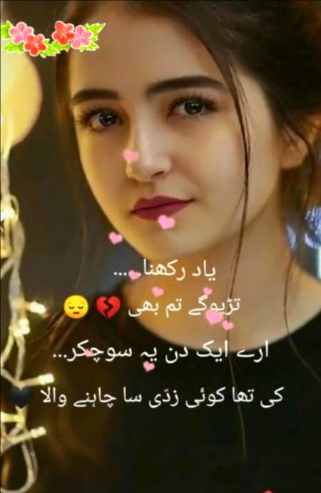Shah Jee.....😘😍😘😍😘😍😘😍😘