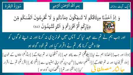 Jise friends ko mere waja se dill doka ho to maf kardena